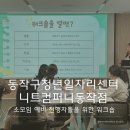 정윤컴퍼니