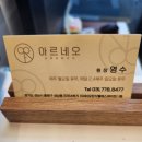 네오 미용실 이미지