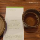 영지한정식