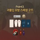 주라킹랜드