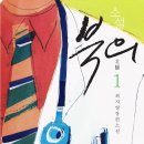 호연메디칼 이미지