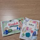 메디클라우드 | 아이품고 임신축하박스 당첨 후기 및 수령후기