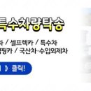 극동카셀프 네이버블로그