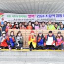 횡성군 장애인 복지관 이미지