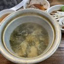 힘센장어구이 이미지