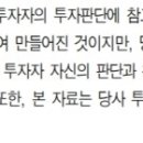 차이나비즈랩 이미지
