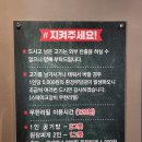 금산갈비 이미지