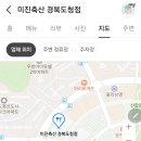 미진축산 경북도청점