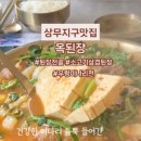 상무중앙로L 이미지