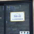스마트팬션편의점