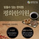 신월동133 이미지