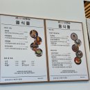 풍물옹심이 메밀칼국수 | 안성 맛집 '풍물옹심이메밀칼국수' 내돈내산 후기