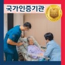 뉴씨엘요양병원 직접 가본 진짜 후기