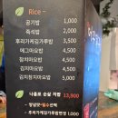 더꾸닭꾸숯불두마리치킨만촌점 | 더꾸닭꾸 숯불두마리치킨 자양점 숯불순살치킨 맛있다