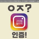 고강도 다이어트짐 부평점 PT 이미지
