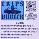 크립스버거 이미지
