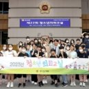 미사중앙초등학교 이미지