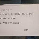 OK스크린골프연습장 이미지