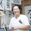 캘리그래피 이미지