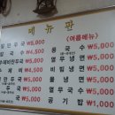 나도분식
