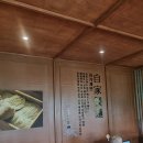 삼동소바 이미지