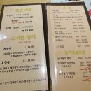 스시텐 - 광진구 천호대로 808 | 스시텐
