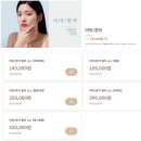 고피부과의원 | 명동 을지로입구역피부과 아띠에르 이마 필러 내돈내산 후기