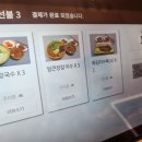 이유간백년칼국수 네이버블로그