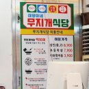 경일대식당 이미지