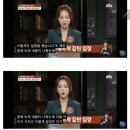 [종편]주호민 재판 녹취내용 들은 사람들의 반응 이미지