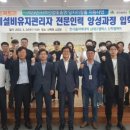 한국폴리텍대학 달성캠퍼스