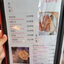 하남찰리황 이미지