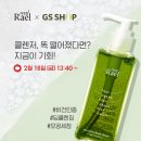 리얼그린