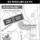 판교제2테크노밸리 일대 이미지