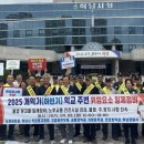 고엽제전우회 경기도지부하남시지회 이미지