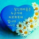 아름다운쉼터 이미지