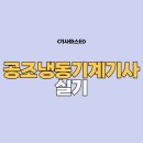 남지공조 이미지