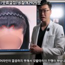 중앙헤어라인 - 순천시 | 중앙헤어라인