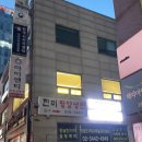 평양 냉면 미쉐린 맛집 / 진미평양냉면 다녀온 후기