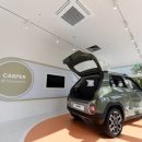 현대그린카서비스센타 이미지