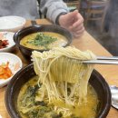 전주어탕국수.독산