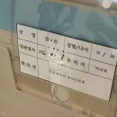 이현한방병원 네이버블로그