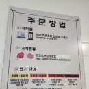 마라홀릭 마라탕 가야점 이미지