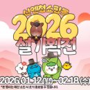 산엔청