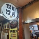 지에스더프레시잠실장미