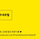 수민피부관리