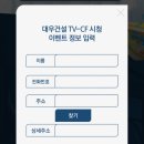 대우건설정보