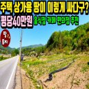 여주-0426 네이버블로그
