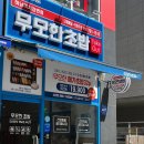 빽다방 미사강변점 이미지