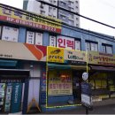 롯데공인중개사사무소 | 첫 내 집 마련, 철산동부동산 선택 고민이라면? 광명 롯데마루 공인중개사사무소가 추천되는 이유